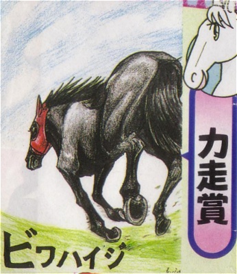i199801bh.jpg